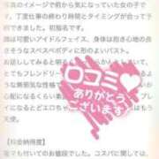 ヒメ日記 2025/07/11 11:07 投稿 あおい 新宿スピン