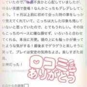 ヒメ日記 2025/07/15 22:27 投稿 あおい 新宿スピン