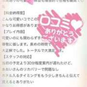 ヒメ日記 2025/07/16 18:57 投稿 あおい 新宿スピン