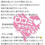ヒメ日記 2025/10/22 08:07 投稿 あおい 新宿スピン