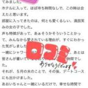 ヒメ日記 2025/10/25 11:47 投稿 あおい 新宿スピン