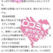 ヒメ日記 2025/10/26 19:37 投稿 あおい 新宿スピン