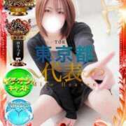 ヒメ日記 2025/11/17 21:27 投稿 あおい 新宿スピン