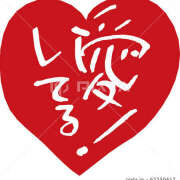 ヒメ日記 2025/09/11 10:02 投稿 ききょう しゅうかつ倶楽部