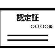 ヒメ日記 2025/10/01 09:09 投稿 ききょう しゅうかつ倶楽部