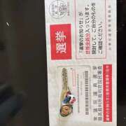 ヒメ日記 2026/02/05 12:49 投稿 ききょう しゅうかつ倶楽部