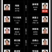 ヒメ日記 2026/02/24 11:29 投稿 ききょう しゅうかつ倶楽部