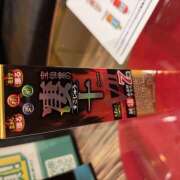 ヒメ日記 2026/03/12 08:41 投稿 ききょう しゅうかつ倶楽部