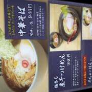 ヒメ日記 2026/04/07 10:29 投稿 ききょう しゅうかつ倶楽部