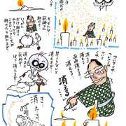 ヒメ日記 2026/05/29 08:31 投稿 ききょう しゅうかつ倶楽部