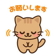 ヒメ日記 2026/05/30 08:20 投稿 ききょう しゅうかつ倶楽部