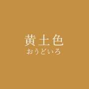 ヒメ日記 2026/07/22 08:54 投稿 ききょう しゅうかつ倶楽部