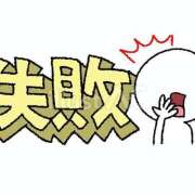 ヒメ日記 2026/09/29 08:40 投稿 ききょう しゅうかつ倶楽部