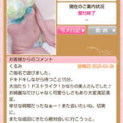 ヒメ日記 2025/04/22 18:00 投稿 みる 人妻倶楽部内緒の関係 成田店