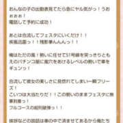 ヒメ日記 2025/05/26 18:00 投稿 みる 人妻倶楽部内緒の関係 成田店