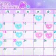 ヒメ日記 2025/08/29 16:00 投稿 れんか 虹色メロンパイ 横浜店