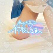 ヒメ日記 2025/11/02 13:22 投稿 れんか 虹色メロンパイ 横浜店