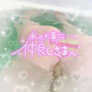 ヒメ日記 2026/01/13 14:41 投稿 れんか 虹色メロンパイ 横浜店