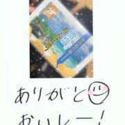 ヒメ日記 2026/01/24 18:13 投稿 れんか 虹色メロンパイ 横浜店