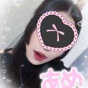 ヒメ日記 2025/04/10 18:03 投稿 あめ 人妻の蜜