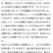 ヒメ日記 2025/08/01 13:24 投稿 みゆ プレミアム(福原)