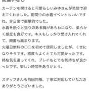ヒメ日記 2025/08/05 09:21 投稿 みゆ プレミアム(福原)