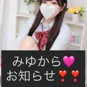 ヒメ日記 2025/08/06 08:16 投稿 みゆ プレミアム(福原)