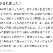 ヒメ日記 2025/08/12 12:19 投稿 みゆ プレミアム(福原)