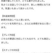 ヒメ日記 2025/08/13 22:01 投稿 みゆ プレミアム(福原)