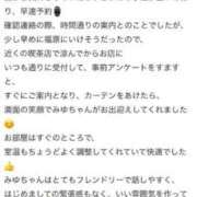 ヒメ日記 2025/08/22 20:41 投稿 みゆ プレミアム(福原)