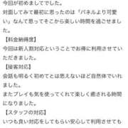 ヒメ日記 2025/08/26 23:01 投稿 みゆ プレミアム(福原)