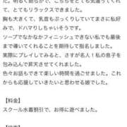 ヒメ日記 2025/09/07 20:10 投稿 みゆ プレミアム(福原)