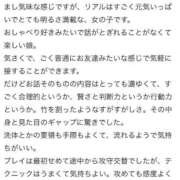 ヒメ日記 2025/09/08 12:49 投稿 みゆ プレミアム(福原)