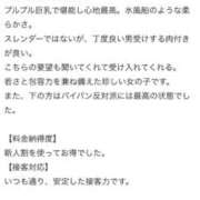 ヒメ日記 2025/09/10 09:02 投稿 みゆ プレミアム(福原)