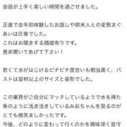 ヒメ日記 2025/09/13 13:02 投稿 みゆ プレミアム(福原)