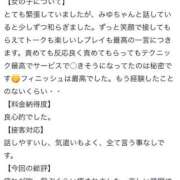 ヒメ日記 2025/09/14 18:51 投稿 みゆ プレミアム(福原)