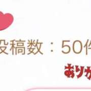 ヒメ日記 2025/10/07 18:20 投稿 みゆ プレミアム(福原)