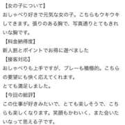 ヒメ日記 2025/10/17 05:11 投稿 みゆ プレミアム(福原)