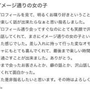 ヒメ日記 2025/10/18 19:42 投稿 みゆ プレミアム(福原)