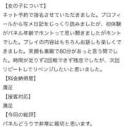 ヒメ日記 2025/10/26 06:01 投稿 みゆ プレミアム(福原)