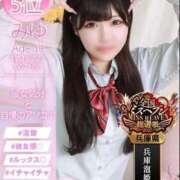 ヒメ日記 2025/11/01 12:21 投稿 みゆ プレミアム(福原)