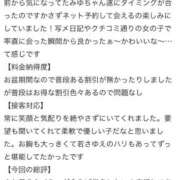 ヒメ日記 2025/11/03 11:51 投稿 みゆ プレミアム(福原)