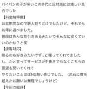 ヒメ日記 2025/11/06 14:01 投稿 みゆ プレミアム(福原)