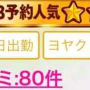 ヒメ日記 2025/11/07 15:07 投稿 みゆ プレミアム(福原)