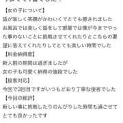 ヒメ日記 2025/11/08 16:01 投稿 みゆ プレミアム(福原)