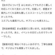 ヒメ日記 2025/11/10 16:11 投稿 みゆ プレミアム(福原)