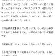 ヒメ日記 2025/11/12 06:11 投稿 みゆ プレミアム(福原)