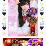 ヒメ日記 2025/11/12 17:21 投稿 みゆ プレミアム(福原)