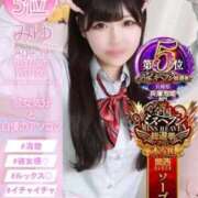 ヒメ日記 2025/11/18 12:42 投稿 みゆ プレミアム(福原)