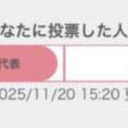 ヒメ日記 2025/11/20 17:21 投稿 みゆ プレミアム(福原)